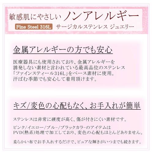 Pure 金属アレルギー対応 ノンアレルギー ステンレス ネックレス レディース シルバーカラー NP-223 代引不可_5