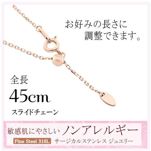 Pure 金属アレルギー対応 ノンアレルギー ステンレス ネックレス レディース ピンクゴールド ストーン NP-224 代引不可_4