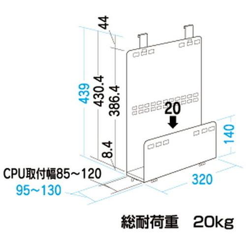 サンワサプライ CPUスタンド 省スペースCPU用 EA-CPU3N 代引不可の画像