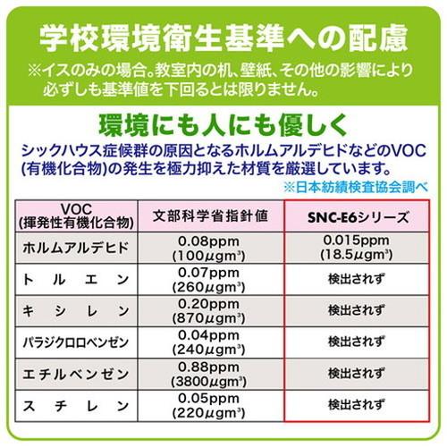 サンワサプライ OAチェア ブルー SNC-E6BL2 代引不可の画像