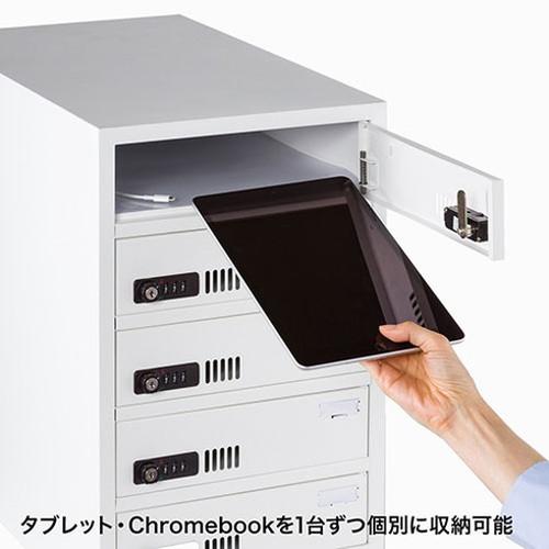 サンワサプライ 個別管理用タブレット保管庫 5台収納 CAI-CAB112W 代引不可の画像