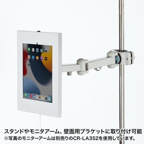 サンワサプライ iPad用スチール製ケース ホワイト CR-LAIPAD16W 代引不可｜rcmdhl｜03