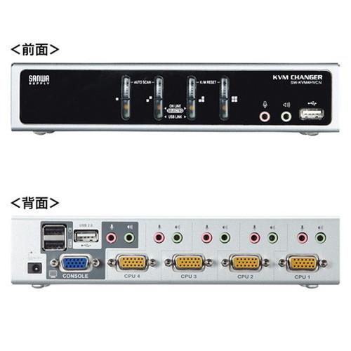 サンワサプライ USB・PS/2コンソール両対応パソコン自動切替器 4:1 SW-KVM4HVCN 代引不可の画像