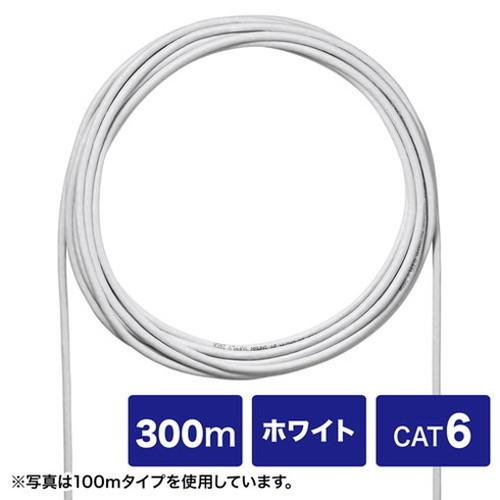 サンワサプライ CAT6UTP単線ケーブルのみ300m KB-C6L-CB300WN 代引不可