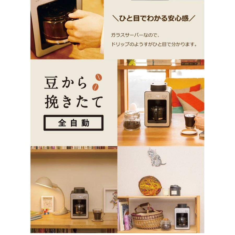 siroca シロカ 全自動コーヒーメーカー カフェばこ SC-A351 ガラスサーバー デジタル コンパクト 珈琲 コーヒー豆 粉 ミル付き 全自動 挽きたて コーヒーマシン :as-a351:リコメン堂ホームライフ館 - 通販 - Yahoo!ショッピング siroca シロカ 全自動コーヒーメーカー カフェばこ SC-A351 ガラスサーバー デジタル コンパクト 珈琲 コーヒー豆 粉 ミル付き 全自動 挽きたて コーヒーマシン :as-a351:リコメン堂ホームライフ館 - 通販 - Yahoo!ショッピング