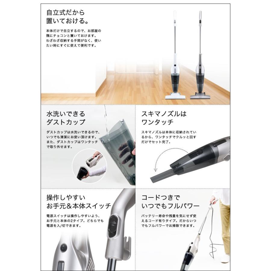 siroca（シロカ） スティッククリーナー AV-S101 2WAY 掃除機