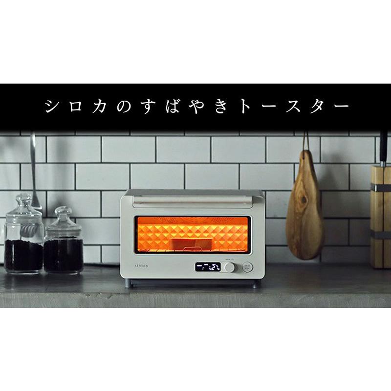 超新作】 siroca オーブントースター すばやき ST-2D351 ブラック