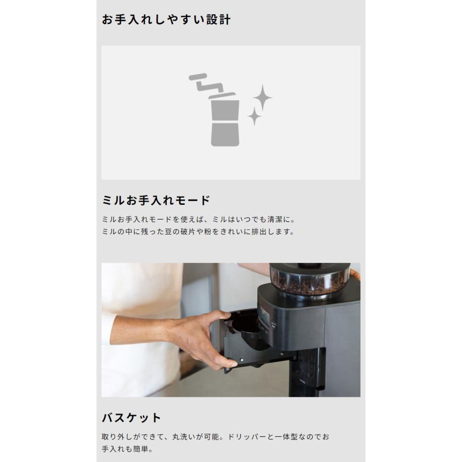 siroca コーン式全自動コーヒーメーカー カフェばこPRO コーヒー siroca コーン式全自動コーヒーメーカー カフェばこPRO コーヒー