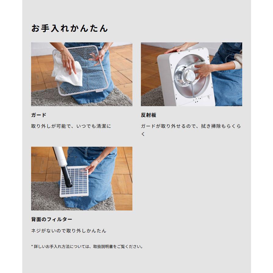 シロカ siroca リフレクトヒーター ぽかエコー 左右首振り 自動電源