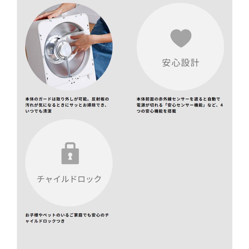 シロカ siroca リフレクトヒーター ぽかエコー 左右首振り 自動電源