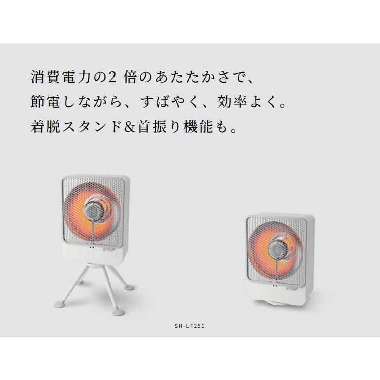 siroca リフレクトヒーター SH-LF151 ぽかエコー シロカ siroca リフレクトヒーター ぽかエコー 左右首振り 自動電源