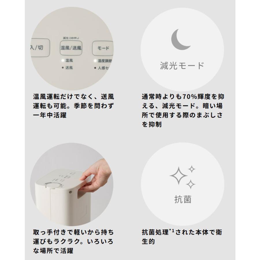 シロカ siroca 人感センサー付き足元ヒーター まめポカ 温度調節可