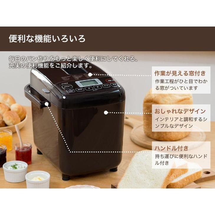 siroca ホームベーカリー 餅 シロカ SHB-712 全自動