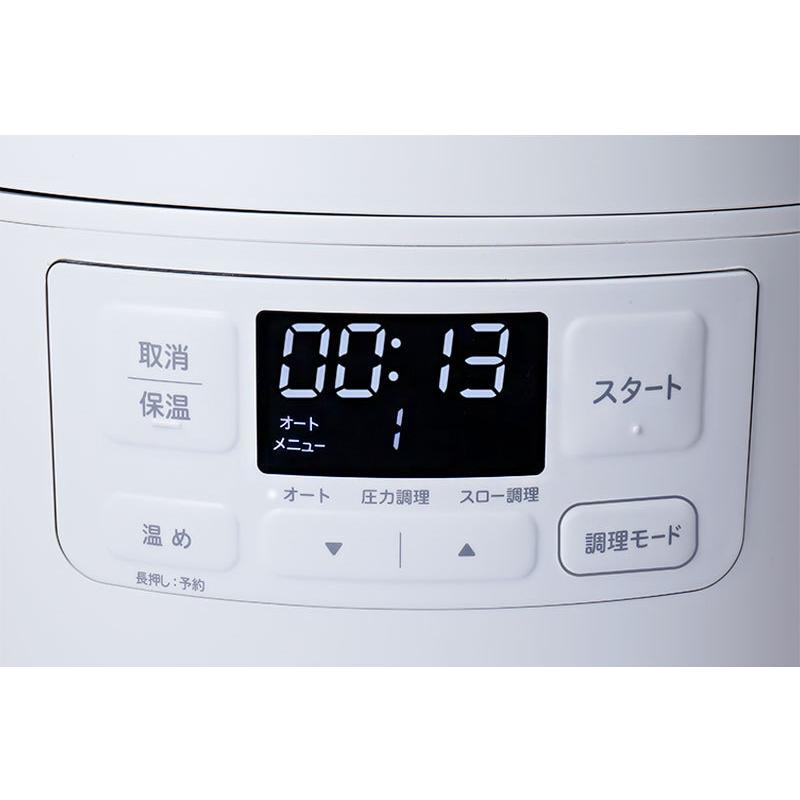 siroca シロカ 電気圧力鍋 2.4L おうちシェフ 1~3人用 自動調理 時短