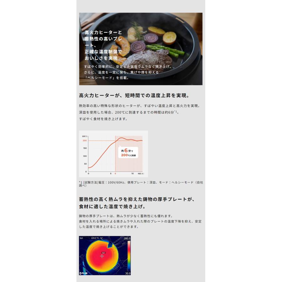 siroca おうちいろり SQ-D151D 土鍋あり 卓上調理器 伊賀焼窯元 長谷園製土鍋 減煙構造 高火力 ヘルシーモード お手入れかんたん コンパクト収納｜rcmdhl｜08