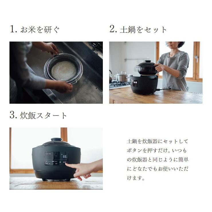 かまどさん 長谷園×siroca かまどさん電気 SR-E111 K 炊飯器 3合 土鍋