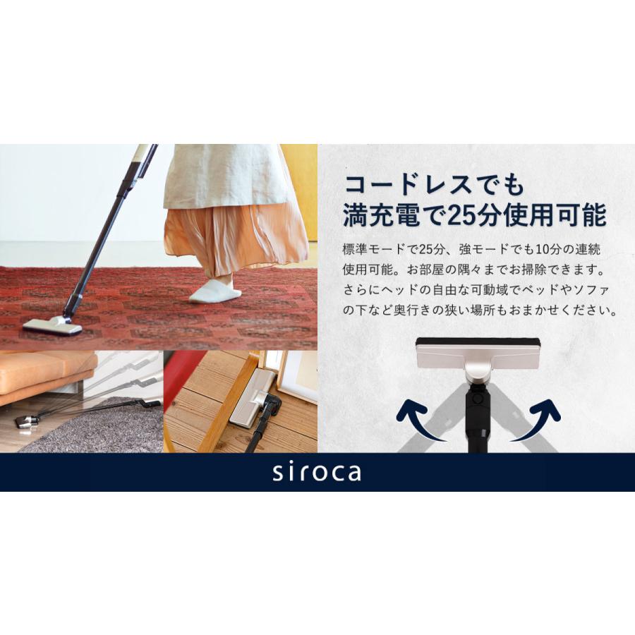 シロカ 2way コードレススティッククリーナー SV-S271 siroca 掃除機 コンパクト 軽量 小型 充電式 ハンディ｜rcmdhl｜03