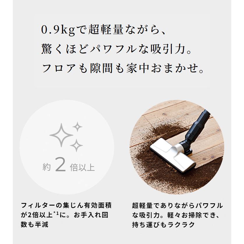 siroca シロカ 2way コードレススティッククリーナー 掃除機 0.9kg