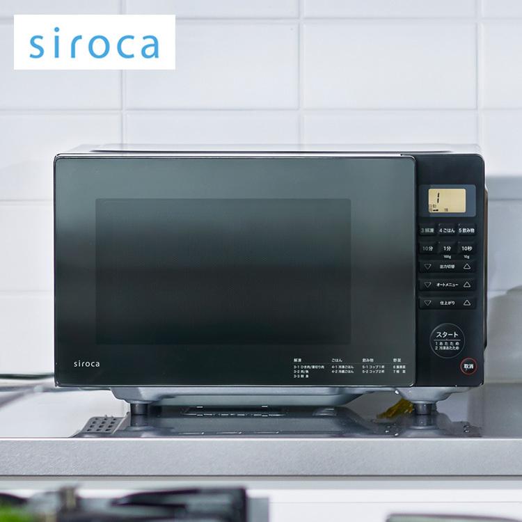ザ*キ様 siroca 電子レンジ SX-18D132 imgrc0097947198.jpg