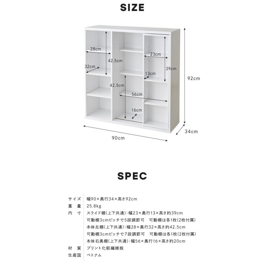 本棚 書棚 スライド式 幅90 シングル 奥深タイプ 2個セット 奥行33 木製 コミックラック 漫画 書籍 収納 大容量 ブックシェルフ 木目 おしゃれ ブックラック｜rcmdhl｜05