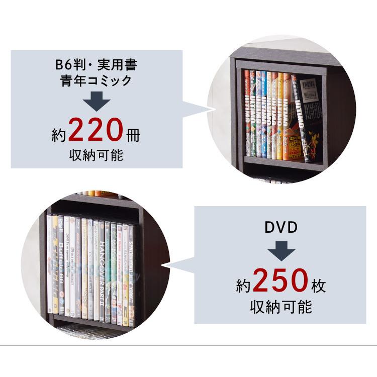 本棚 書棚 スライド式 幅90 シングル 奥深タイプ 2個セット 奥行33 木製 コミックラック 漫画 書籍 収納 大容量 ブックシェルフ 木目 おしゃれ ブックラック｜rcmdhl｜09