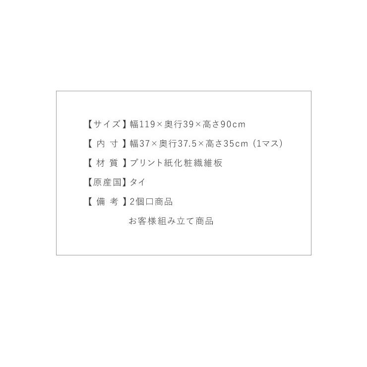 ディスプレイラック 扉3列2段タイプ 幅119cm 棚 ラック シェルフ キャビネット 収納 木製 北欧 フラップ扉｜rcmdhl｜06