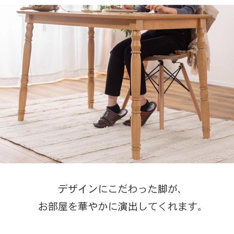 こたつ テーブル 2WAY ハイタイプ ロータイプ 継脚 高さ調整 長方形 幅