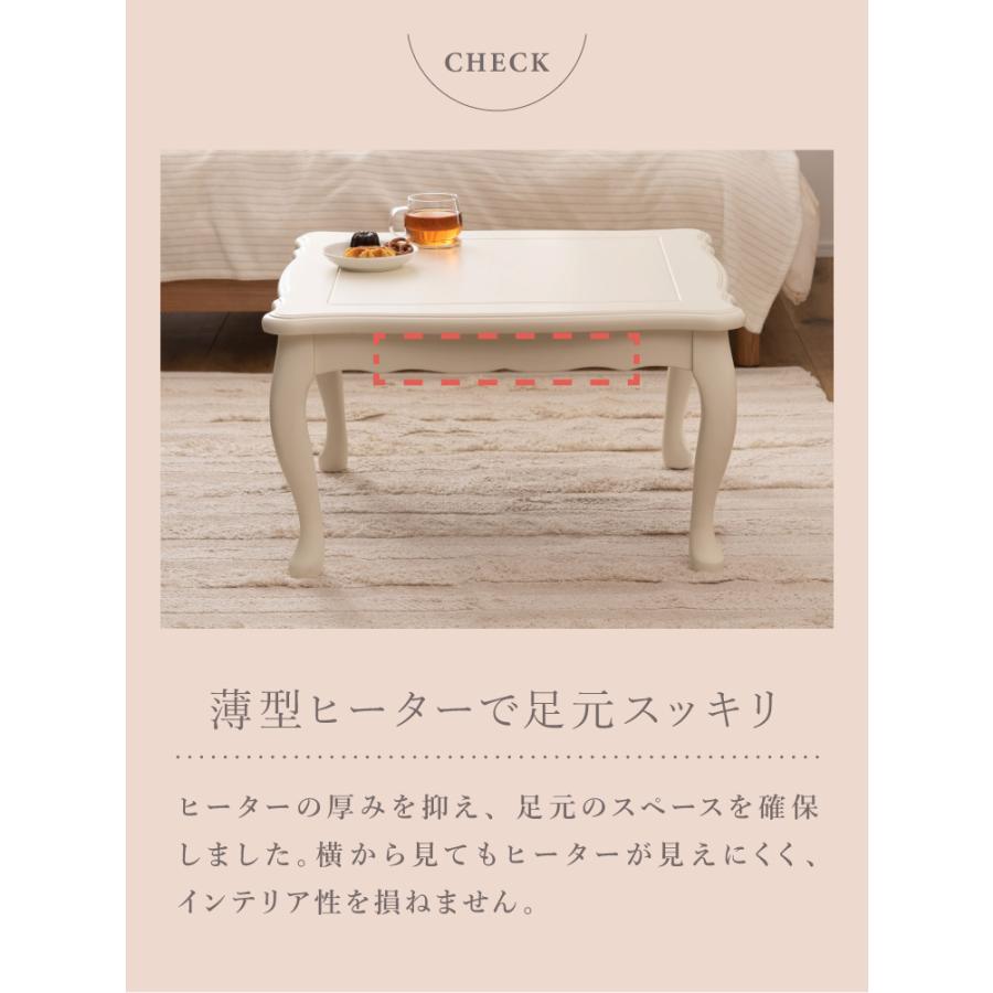 こたつ 石英管ヒーター 幅70cm 正方形 テーブル 猫脚 節電 おしゃれ 白 ホワイト スイッチ シンプル オールシーズン 木製 天然木 やぐら 一人暮らし 代引不可の画像