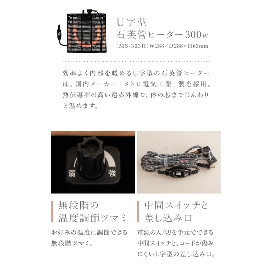 こたつ 石英管ヒーター 幅70cm 正方形 テーブル 猫脚 節電 おしゃれ 白 ホワイト スイッチ シンプル オールシーズン 木製 天然木 やぐら 一人暮らし 代引不可の画像