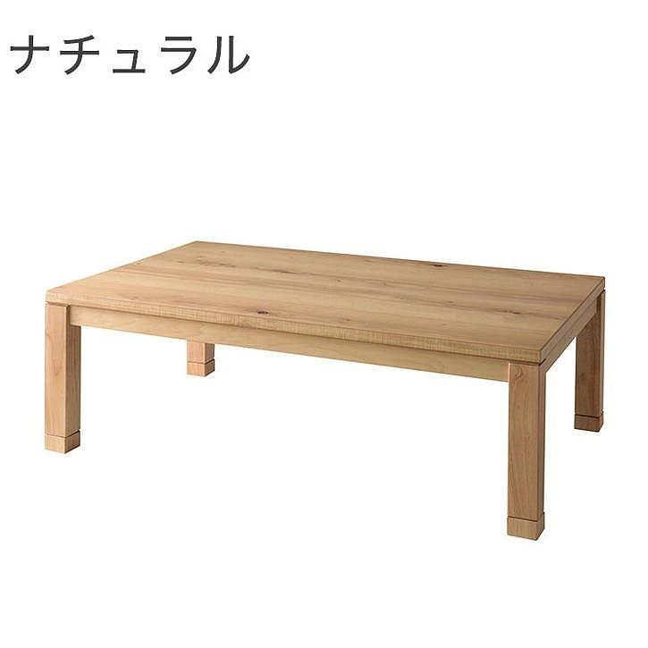 コタツテーブル 幅120×奥行75×高さ36 継ぎ脚4cm 天然木化粧繊維板 オーク 天然木 ポプラ ウレタン塗装 600W LH-U60FC 代引不可_2