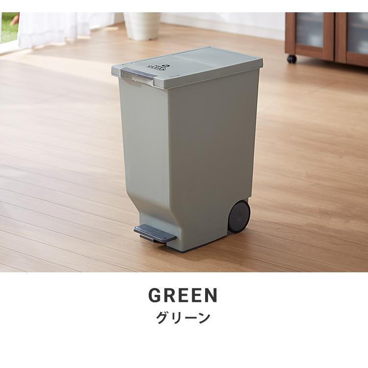 ゴミ箱 ごみ箱 ダストボックス 45L 幅26 奥行44.5 高さ58 ペダル ゴミ箱 ごみ箱 ダストボックス 45L 幅26 奥行44.5 高さ58 ペダル