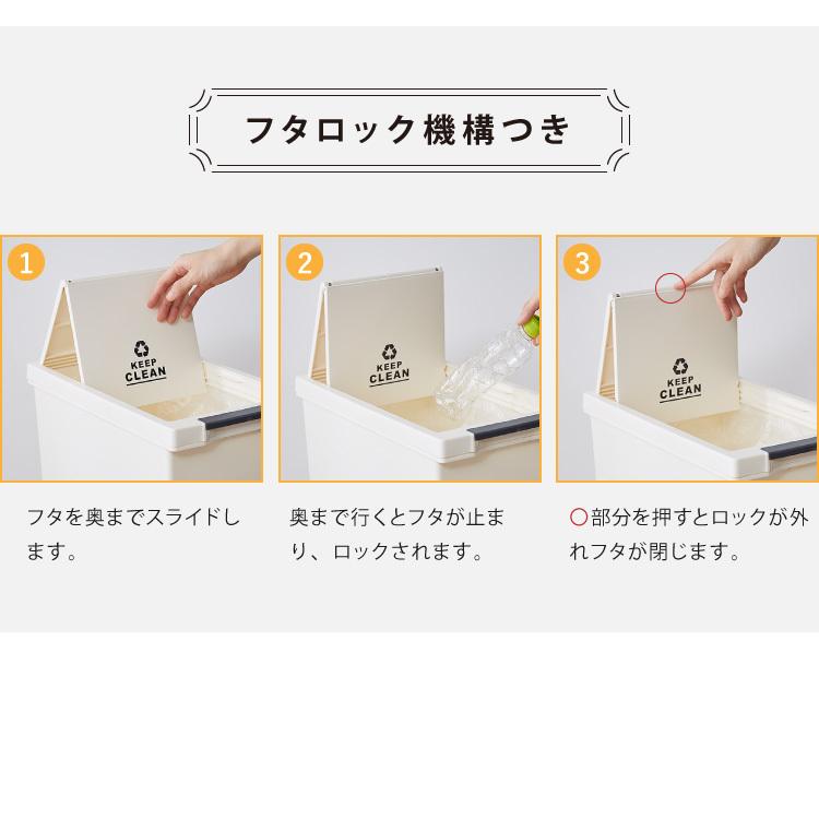 ゴミ箱 ごみ箱 ダストボックス 45L 幅26 奥行44.5 高さ58 ペダル ゴミ箱 ごみ箱 ダストボックス 45L 幅26 奥行44.5 高さ58 ペダル