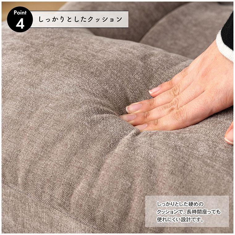 腰楽高座椅子 LSS-37 東谷 高座椅子 座椅子 ハイバック 背部 7段階リクライニング 頭・腰部 14段階リクライニング ヘッドレスト ランバーサポート 代引不可の画像