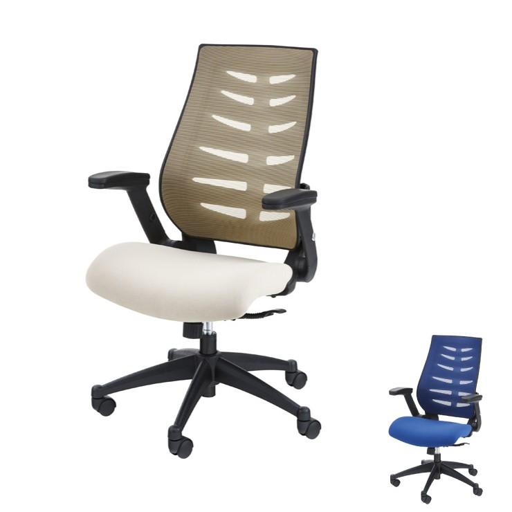 オフィスチェア 回転椅子 イス オシャレ スタイリッシュ オフィス 事務所 新生活 社長室 リビング 寝室 会議室 肘付き 昇降機能 代引不可 Az Ofc 21 リコメン堂ホームライフ館 通販 Yahoo ショッピング