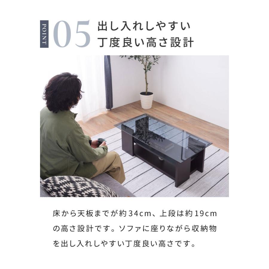ガラステーブル 幅100cm 高級感 センターテーブル ローテーブル SO-100 