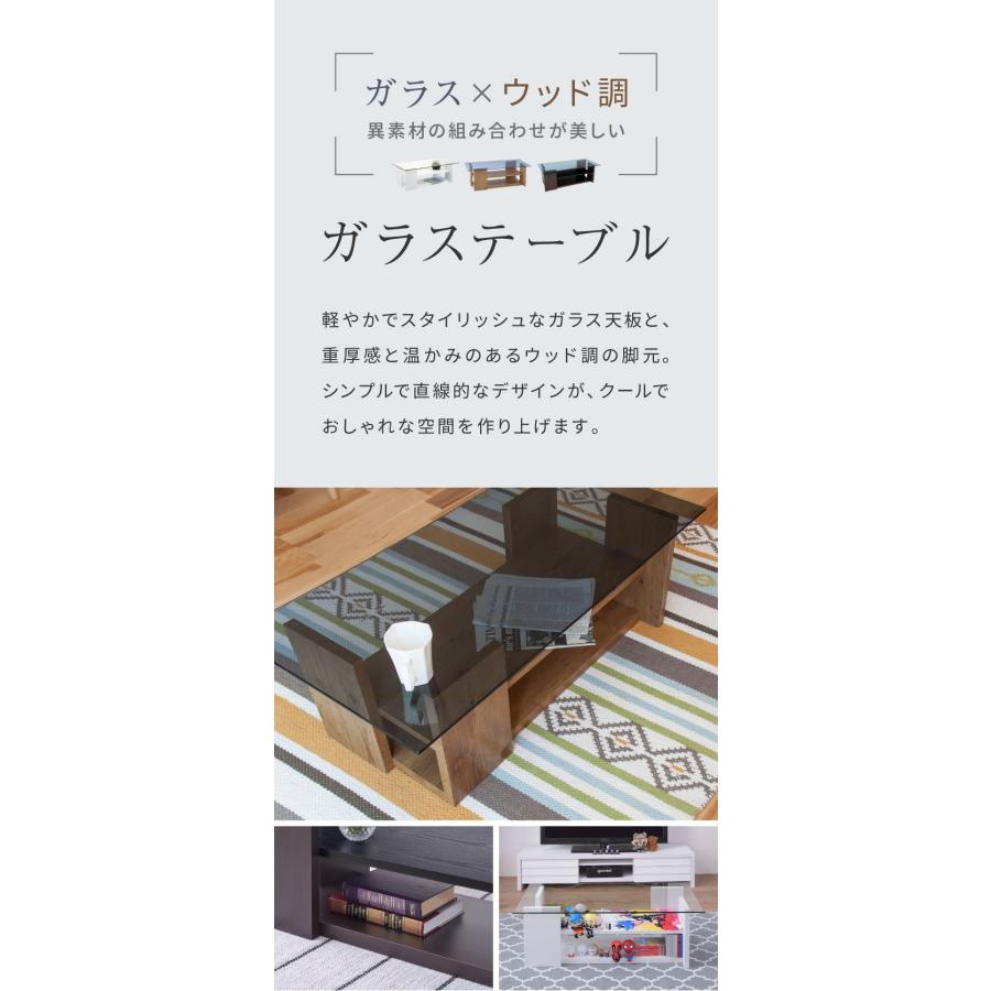 ガラステーブル 幅100cm 高級感 センターテーブル ローテーブル SO-100