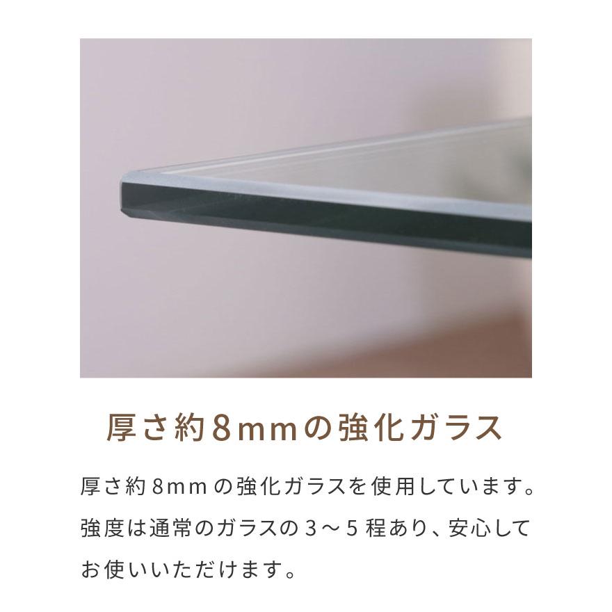 ガラステーブル 幅100cm 高級感 センターテーブル ローテーブル SO-100