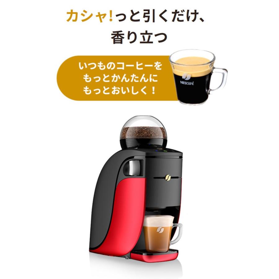ネスレ ネスカフェ ゴールドブレンド バリスタ シンプル SPM9636-R レッド :b2-4902201427661:リコメン堂ホームライフ館 - 通販 - Yahoo!ショッピング ネスレ ネスカフェ ゴールドブレンド バリスタ シンプル SPM9636-R レッド :b2-4902201427661:リコメン堂ホームライフ館 - 通販 - Yahoo!ショッピング