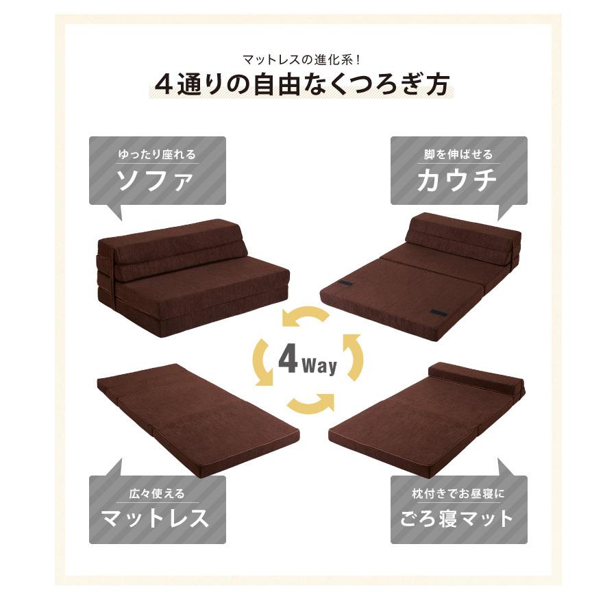 ソファベッド ソファマットレス 折りたたみ ソファ コンパクト ベッド 高反発 4つ折り 4way 一人掛け 折りたたみベッド 軽量 マットレス ダブル ごろ寝ソファ｜rcmdhl｜06