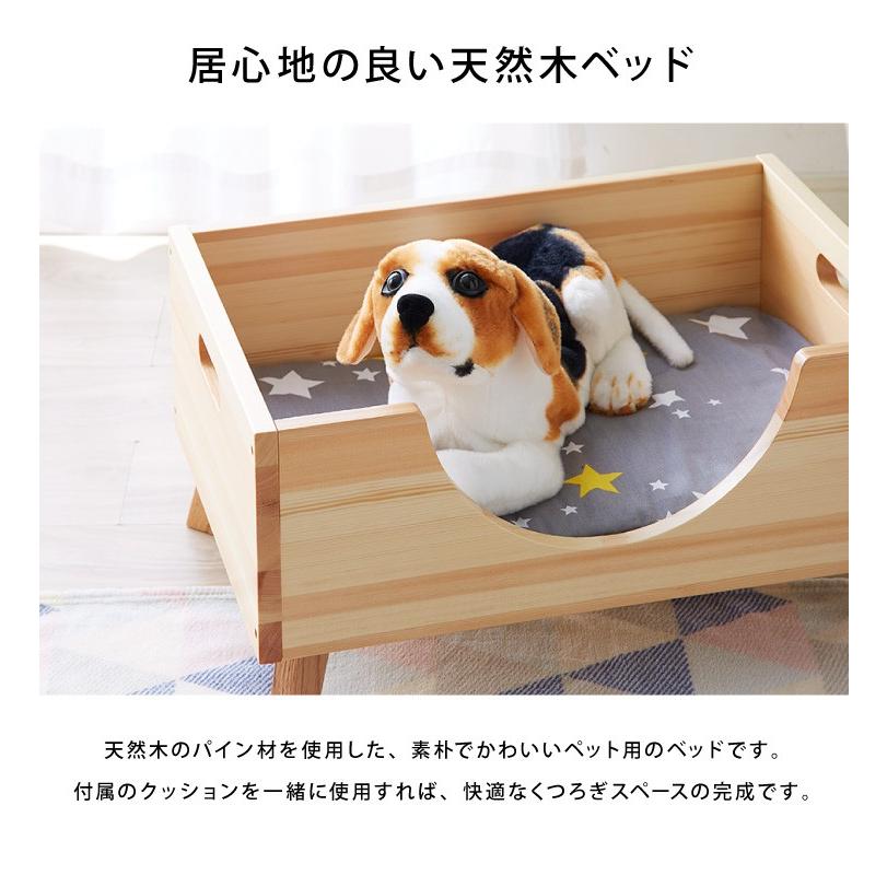 ペットベッド 木製 洗える クッション付き ペット用 猫用 犬用 ベッド 寝具 春 夏 秋 冬 天然木 おしゃれ ペット 犬 猫 小型犬｜rcmdhl｜04