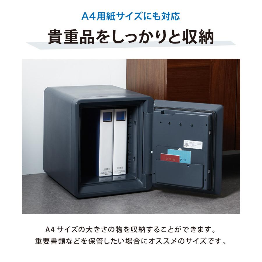リコメン堂 金庫 耐火 防水 家庭用 耐火金庫 25L A4ファイル 対応 幅