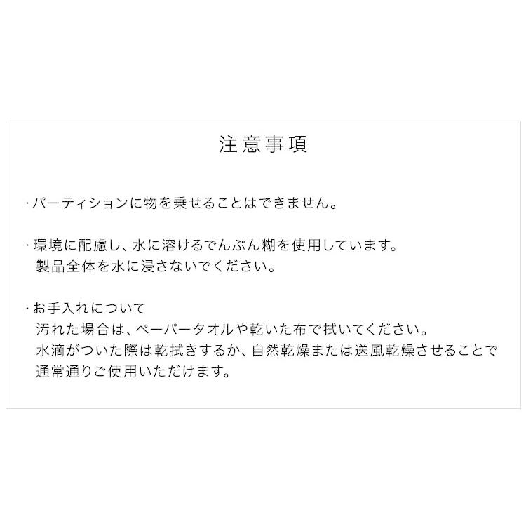 ペーパーパーティション 折りたたみ H240×D33×W900cm 伸縮式 紙製 ハニカム構造 撥水加工 クラフト紙 ナチュラル ホワイト 北欧 モダン 代引不可 開梱設置付｜rcmdhl｜04