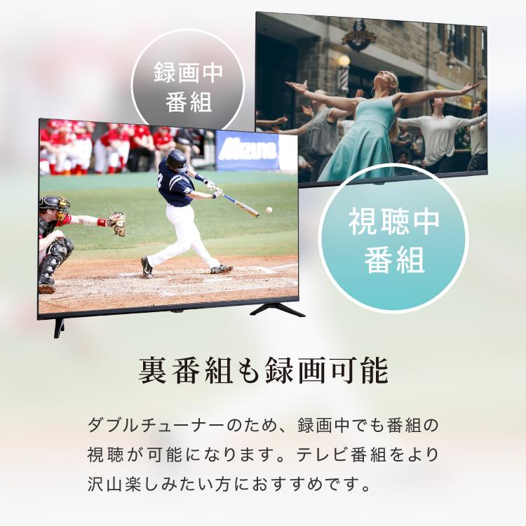 液晶テレビ 43型 simplus ベゼルレス 日本メーカー製LSI搭載 ダブルチューナー フルハイビジョン SP-43TVD-01 裏番組 録画 VAパネル【メーカー保証1年】の画像