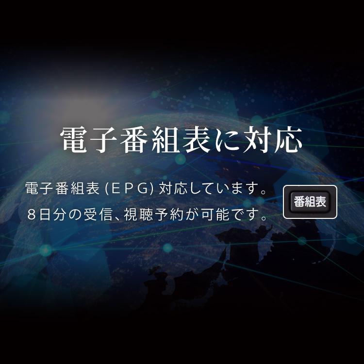 液晶テレビ 43型 simplus ベゼルレス 日本メーカー製LSI搭載 ダブルチューナー フルハイビジョン SP-43TVD-01 裏番組 録画 VAパネル【メーカー保証1年】の画像