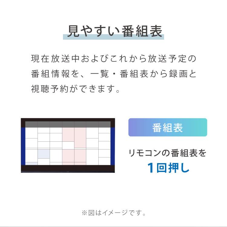 液晶テレビ 43型 simplus ベゼルレス 日本メーカー製LSI搭載 ダブルチューナー フルハイビジョン SP-43TVD-01 裏番組 録画 VAパネル【メーカー保証1年】の画像