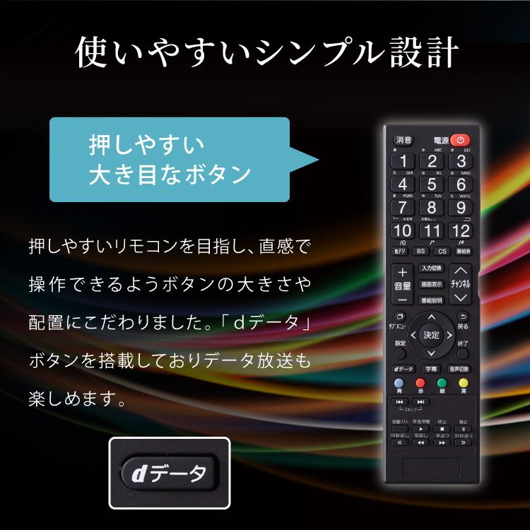 液晶テレビ 43型 simplus ベゼルレス 日本メーカー製LSI搭載 ダブルチューナー フルハイビジョン SP-43TVD-01 裏番組 録画 VAパネル【メーカー保証1年】の画像