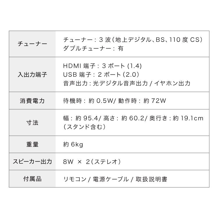 液晶テレビ 43型 simplus ベゼルレス 日本メーカー製LSI搭載 ダブルチューナー フルハイビジョン SP-43TVD-01 裏番組 録画 VAパネル【メーカー保証1年】の画像