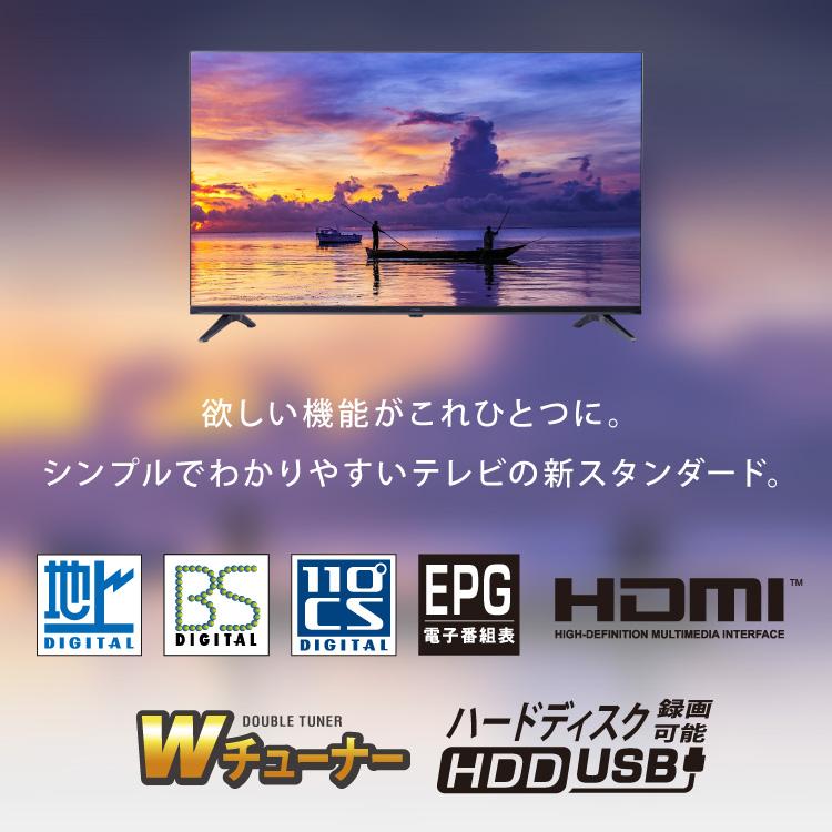 液晶テレビ 43型 simplus ベゼルレス 日本メーカー製LSI搭載 ダブルチューナー フルハイビジョン SP-43TVD-01 裏番組 録画 VAパネル【メーカー保証1年】の画像