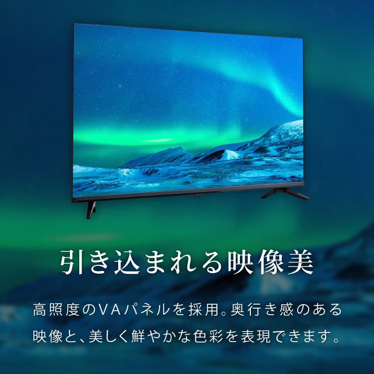 液晶テレビ 43型 simplus ベゼルレス 日本メーカー製LSI搭載 ダブルチューナー フルハイビジョン SP-43TVD-01 裏番組 録画 VAパネル【メーカー保証1年】の画像