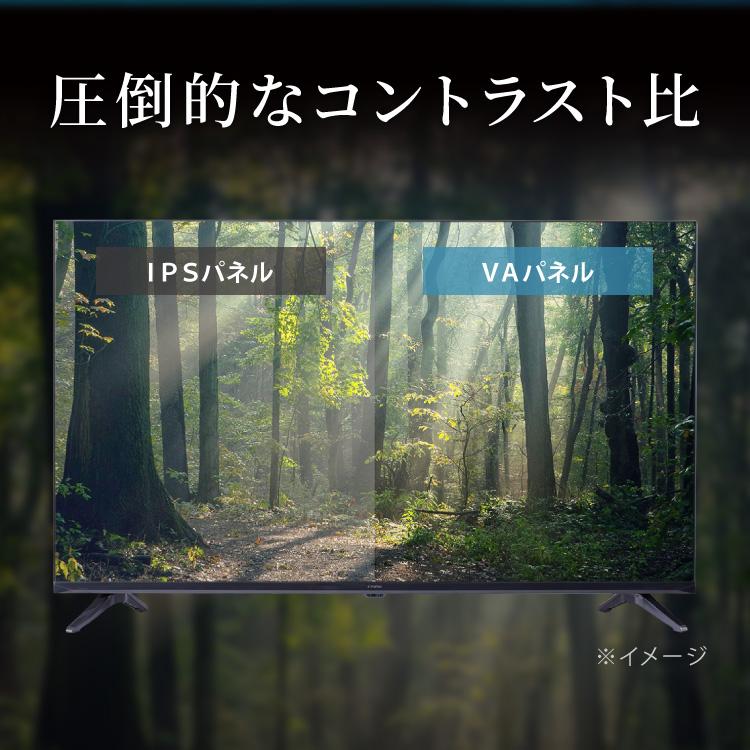 液晶テレビ 43型 simplus ベゼルレス 日本メーカー製LSI搭載 ダブルチューナー フルハイビジョン SP-43TVD-01 裏番組 録画 VAパネル【メーカー保証1年】の画像
